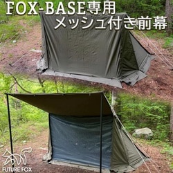 ヨドバシ.com - フューチャーフォックス FUTURE FOX FUTURE FOX FOX