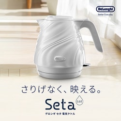 ヨドバシ.com - デロンギ De'Longhi セタ シリーズ 電気ケトル 0.8L