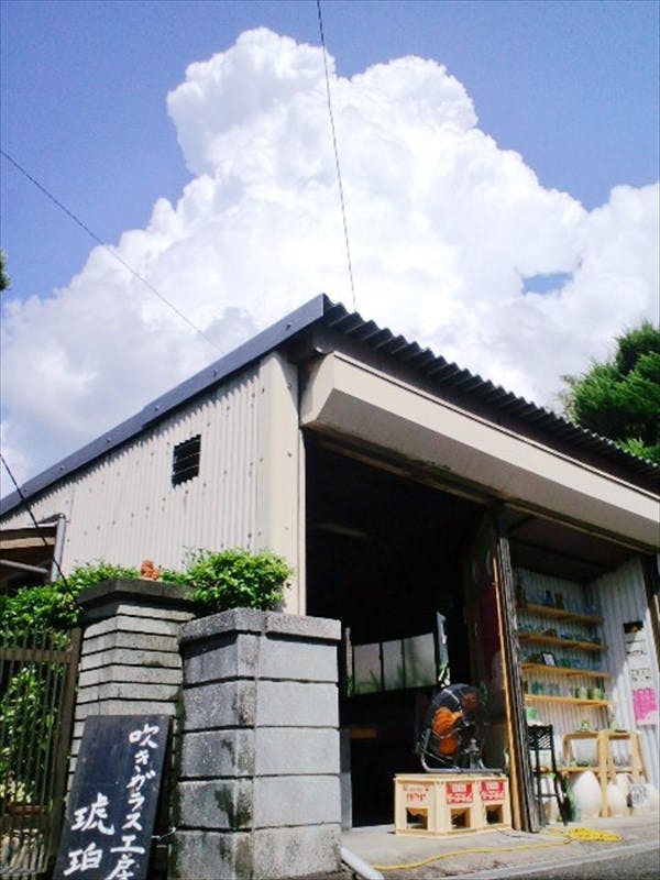 吹きガラス工房 琥珀（こはく）｜ネット予約ならアソビュー！