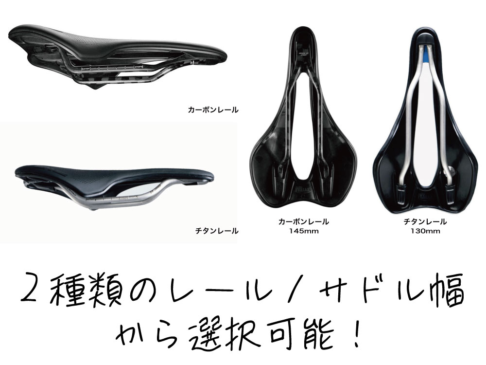 ENVE X SELLE ITALIA BOOST SLR SADDLEエンヴィxセライタリア ブースト