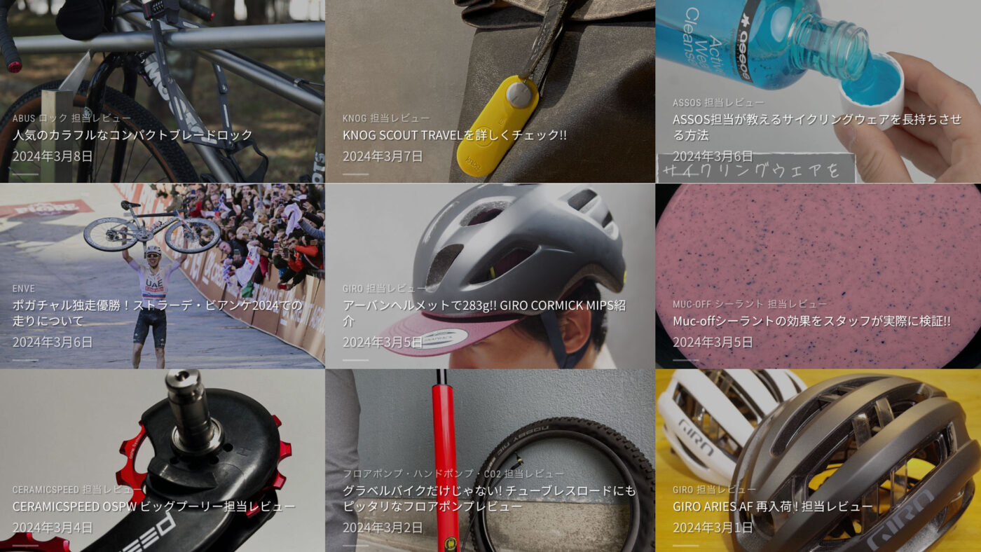 1060/110 CITY CHAIN - ダイアテックジャーナル