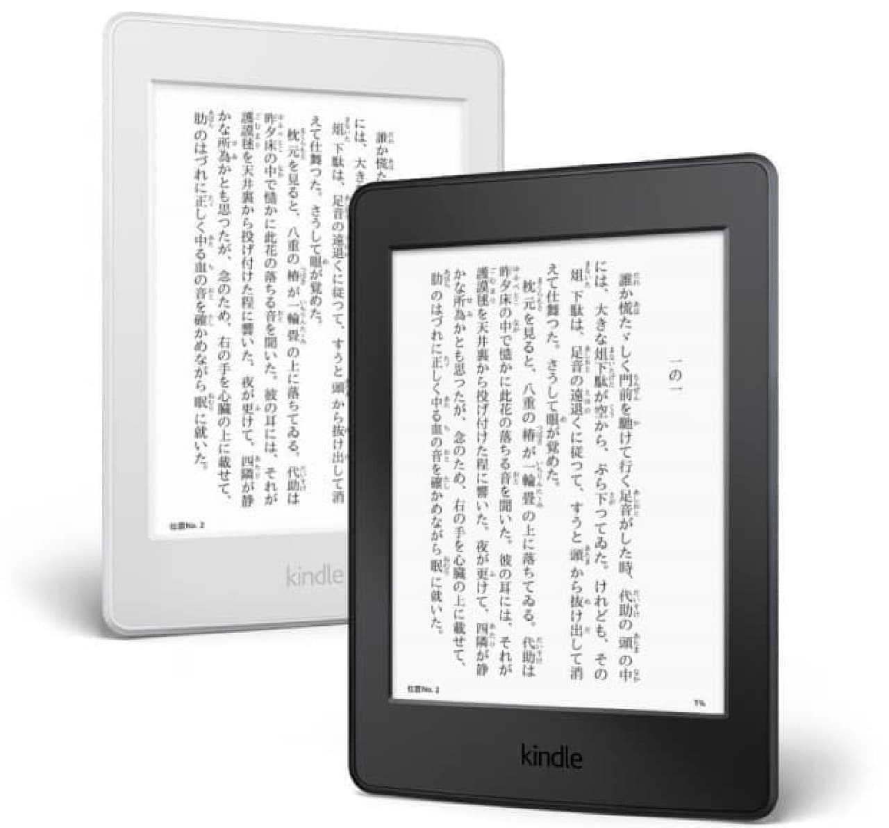 マンガを約700冊持ち運べる！…Kindle Paperwhite「マンガモデル」は