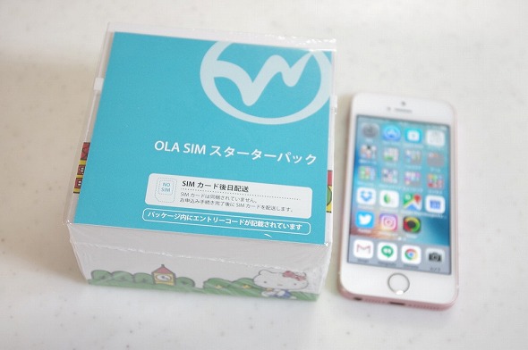 閉じるとフィギュア、開くと電話機に――「ハローキティフォン」を使って