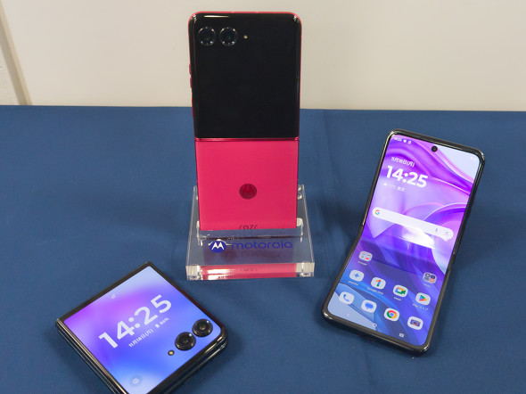 縦折りスマホ最上位「motorola razr 50 ultra」12月6日発売 4型背面