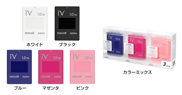 マクセル、リムーバブルカセットHDD「iV」の販売を終了 - ITmedia NEWS