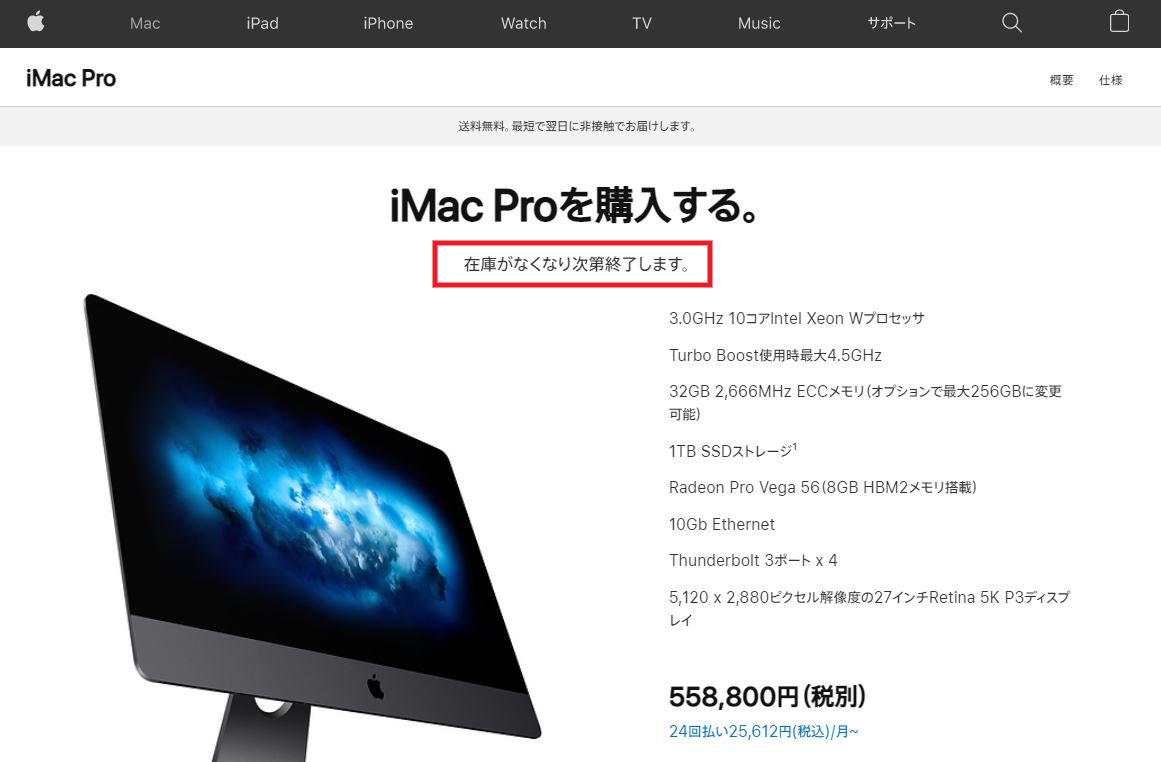 l_yu_imac.jpg