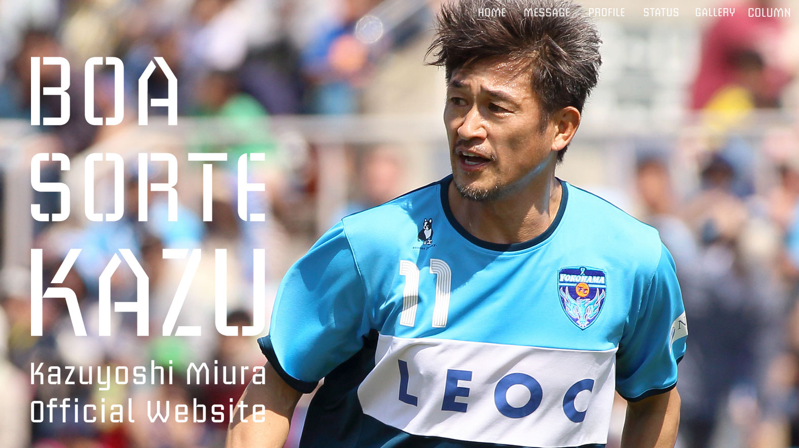 l_yd_kazu1.jpg