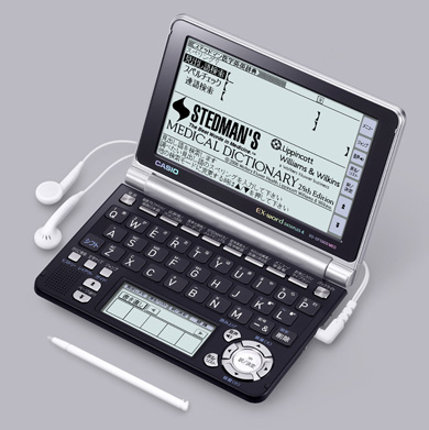 カシオ、国内初「医学英英辞典」を収録した電子辞書：仕事耕具