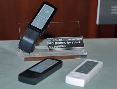 ウィルコム、モバイル端末の新しい形「D4」を発表 - ITmedia