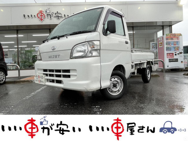 ダイハツ ハイゼットトラック 2WDの中古車一覧｜中古車検索 - 価格.com