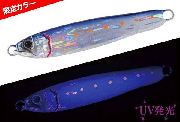 ガンクラフト「コソジグ」60g・80g・100g・120g・150g・180g・200g