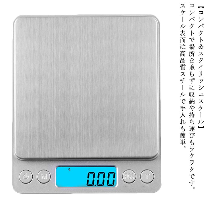 minana / キッチンスケール デジタルスケール クッキングスケール 送料