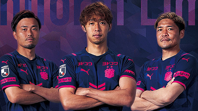 セレッソ大阪、2021限定ユニフォーム発表！マークを「すべてピンク」で