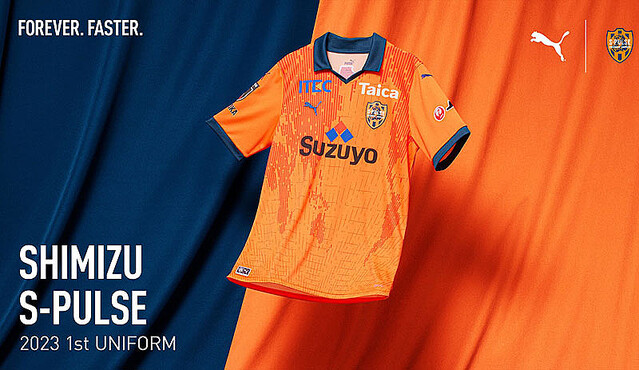 清水エスパルス、斬新「デジタル世界地図」の2023新ユニフォームを発表