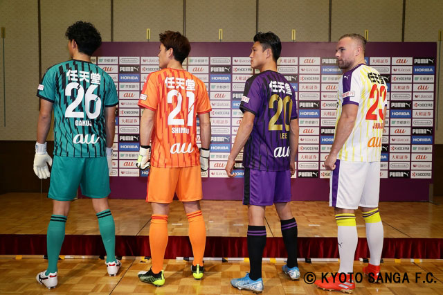 京都サンガ、2020新ユニフォームを発表！「ジグザグストライプ」で俊敏