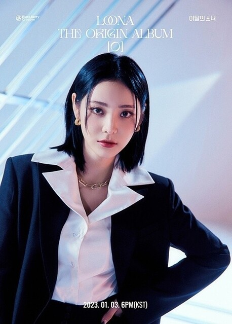 loona 今月の少女 so what ゴウォン トレカ loossemble