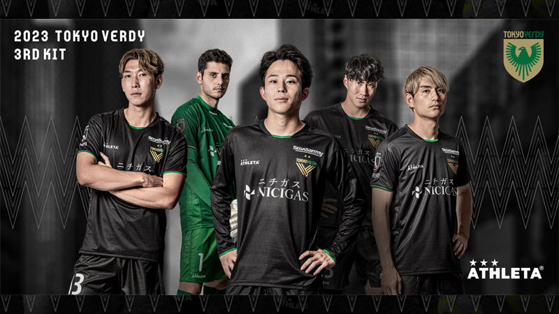 東京ヴェルディに漆黒の2023サードユニが登場！“歴代屈指”の