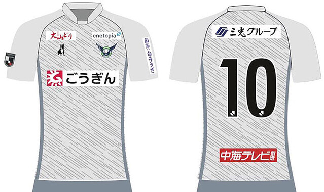 クラブ史上“初のデザイン”に！ガイナーレ鳥取、2023新ユニフォームを