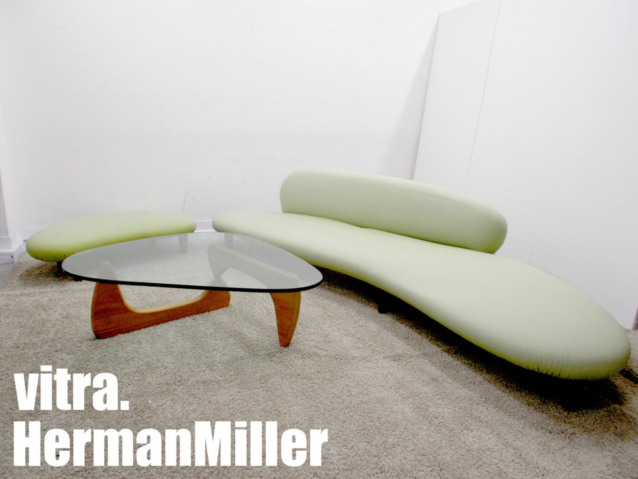 Freeform Isamu Nogutiイサムノグチ フリーフォーム 3Pソファ