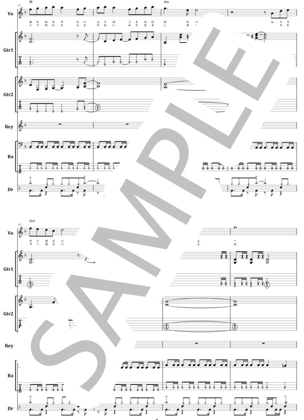 楽譜】聖飢魔Ⅱ / EL・DO・RA・DO バンド・スコア from68 / 聖飢魔Ⅱ