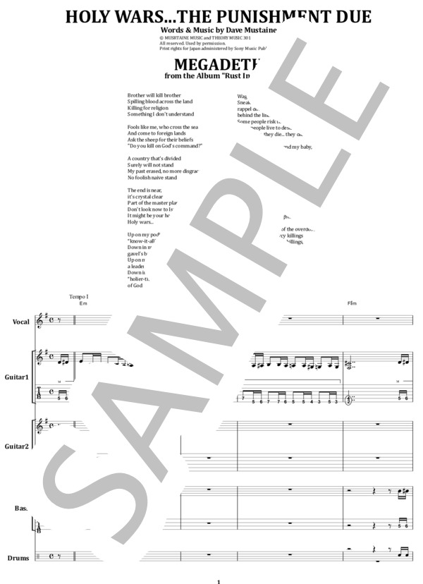 楽譜】MEGADETH / HOLY WARSTHE PUNISHMENT DUE バンド・スコア