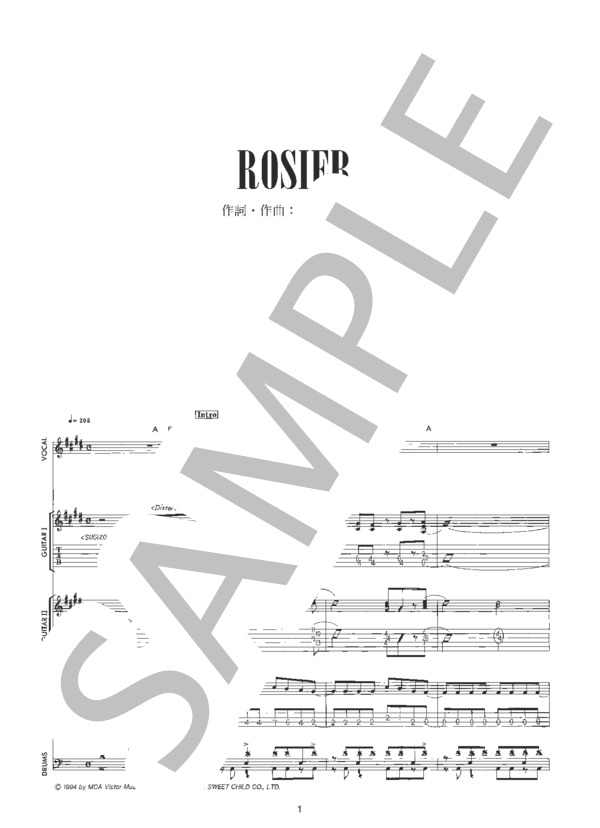 楽譜】ROSIER / LUNA SEA (バンドスコア / 中級) - Piascore 楽譜ストア