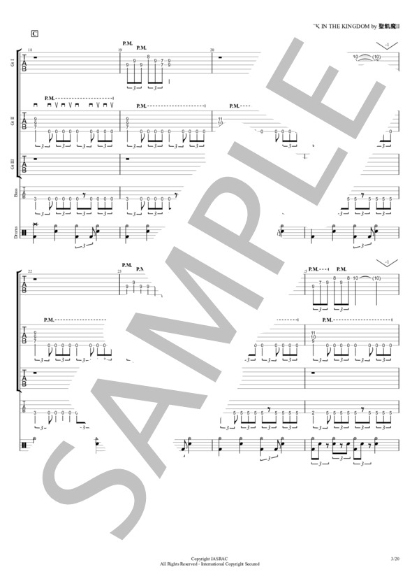楽譜】ROCK IN THE KINGDOM / 聖飢魔Ⅱ (バンドスコア / 中〜上級
