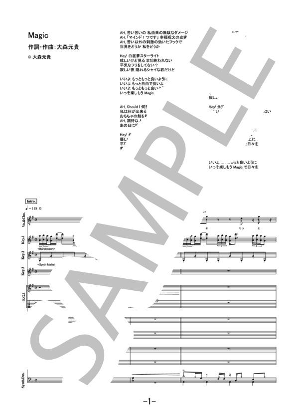 楽譜】Magic / Mrs. GREEN APPLE バンドスコア / Mrs. GREEN APPLE