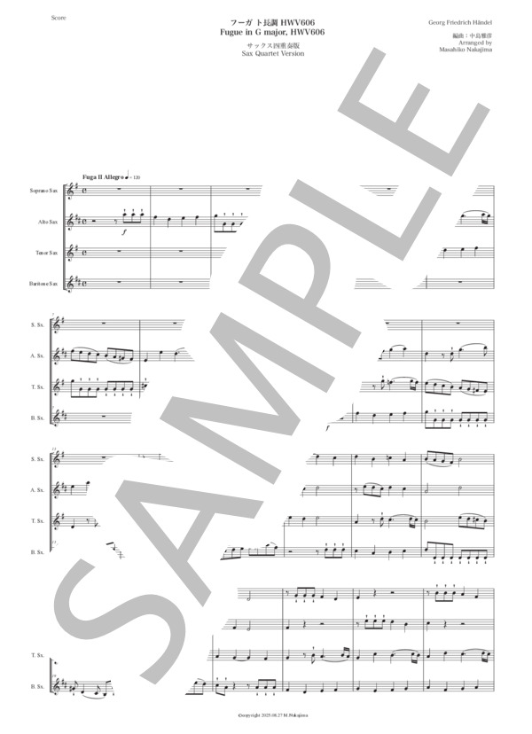 楽譜】ヘンデル「フーガ ト長調 HWV606」サックス四重奏版 / ゲオルグ