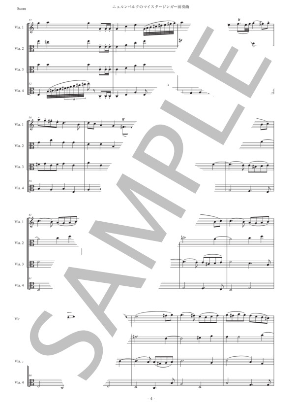 楽譜】ワーグナー「ニュルンベルクのマイスタージンガー前奏曲