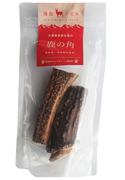 鹿の角 2本入り | 霧島ジビエ＜公式＞