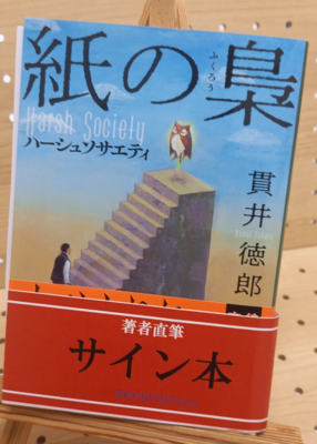 ブックポートショップ