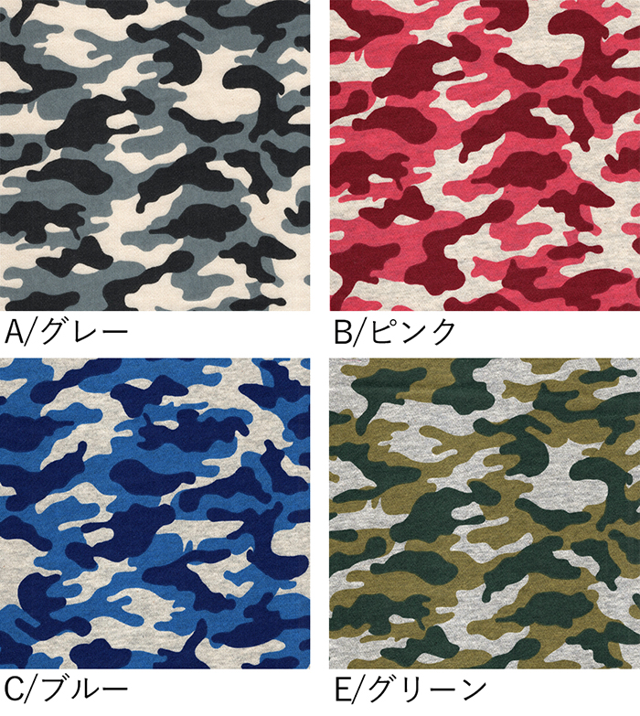 SALE】裏毛ニット camouflage -迷彩- 90cm巾 | ひなたファブリック