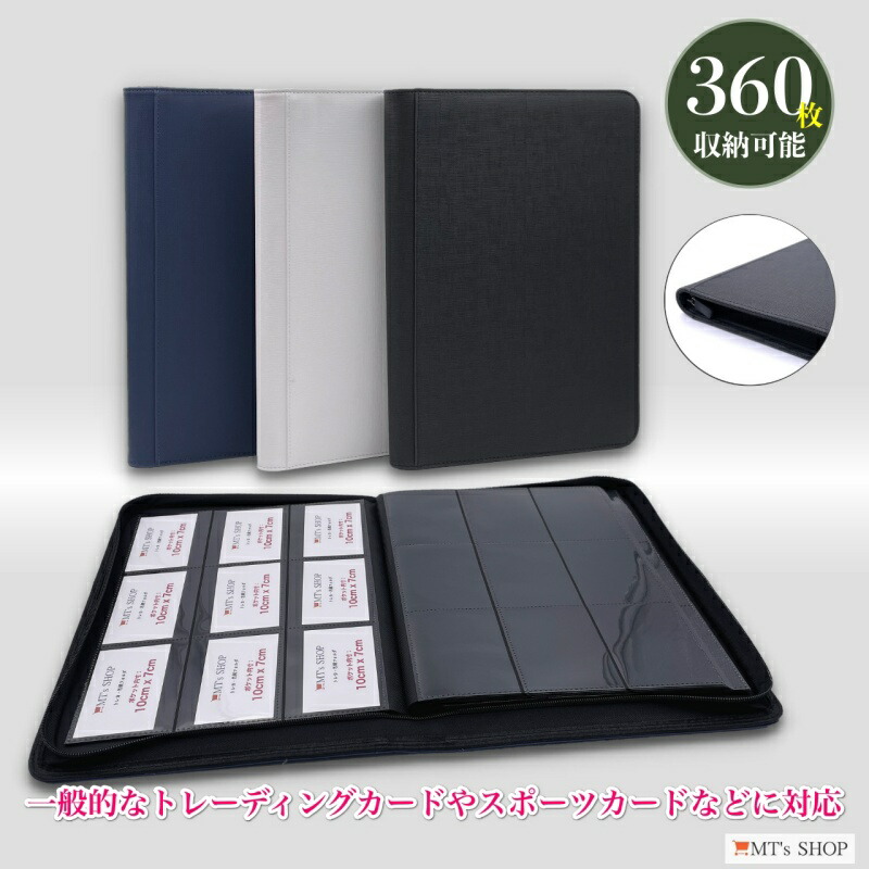 楽天市場】カードホルダー トレカケース ファスナーバッグ型 PUレザー