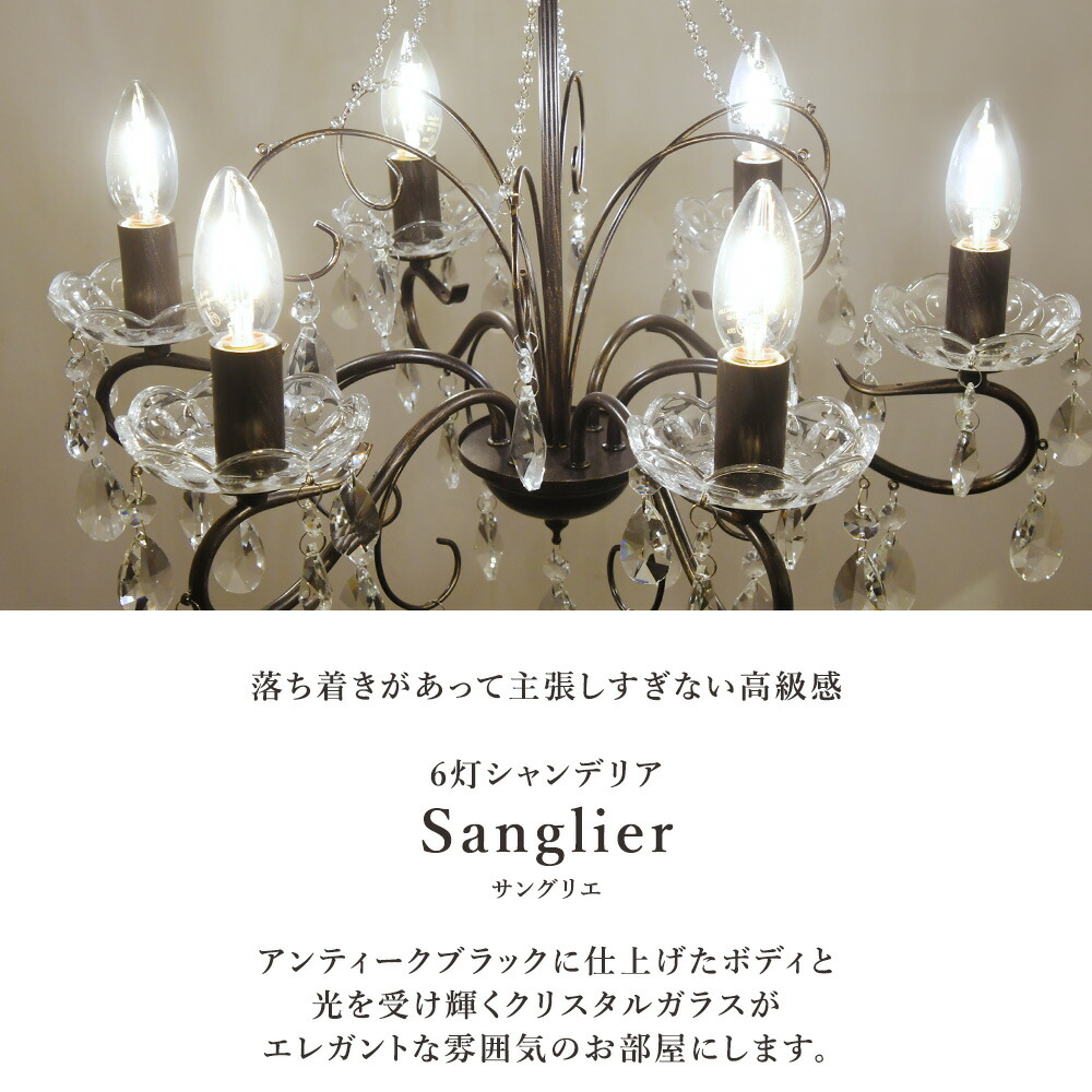楽天市場】【楽天スーパーSALE限定クーポン配布中】シャンデリア