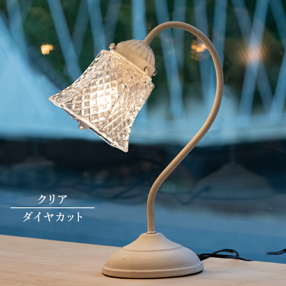 楽天市場】【楽天スーパーSALE限定クーポン配布中】テーブルランプ