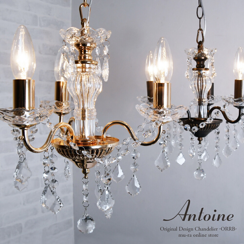 楽天市場】【楽天スーパーSALE限定クーポン配布中】シャンデリア LED