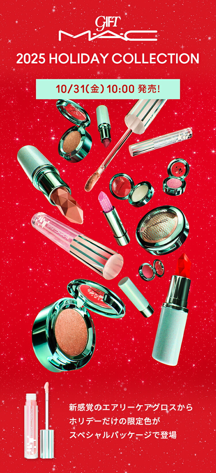 OneMall provides Rakuten products: 【2025 ホリデーコレクション】M