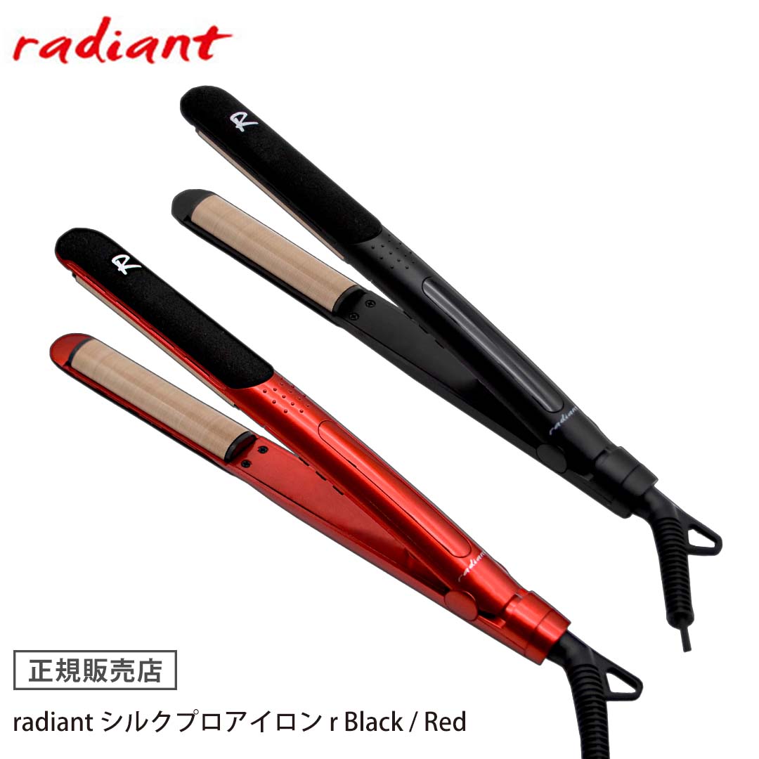 radiant_r00.jpg