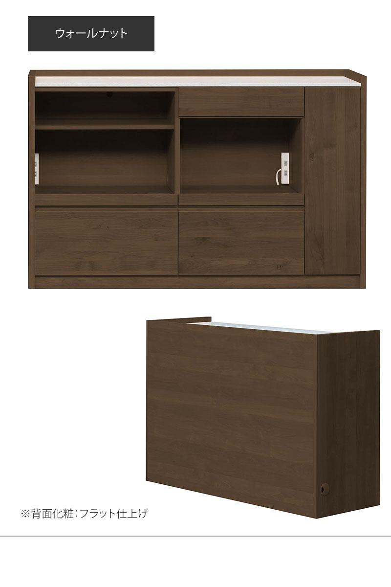 楽天市場】【開梱設置無料】 キッチンカウンター キッチン収納 完成品