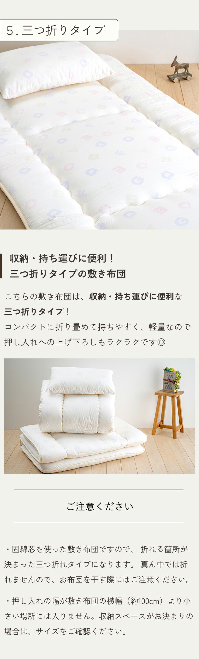 楽天市場】SS特別☆10％クーポン 敷布団 シングル 西川 敷き布団 日本