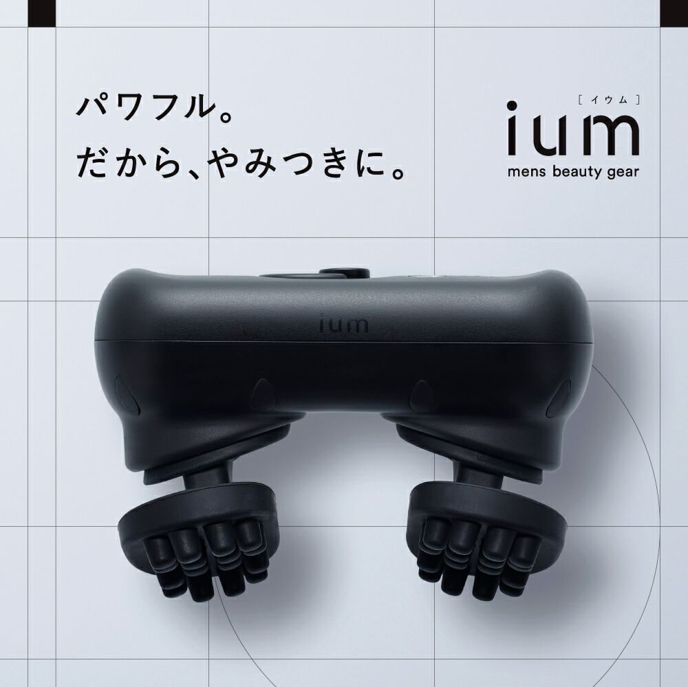 楽天市場】ium イウム EMSヘッドスパ EMS HEAD SPA 頭皮ケア 美容家電
