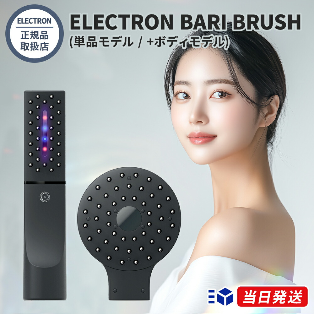 楽天市場】【正規品取扱店】YA-MAN ヤーマン メディリフト アイ