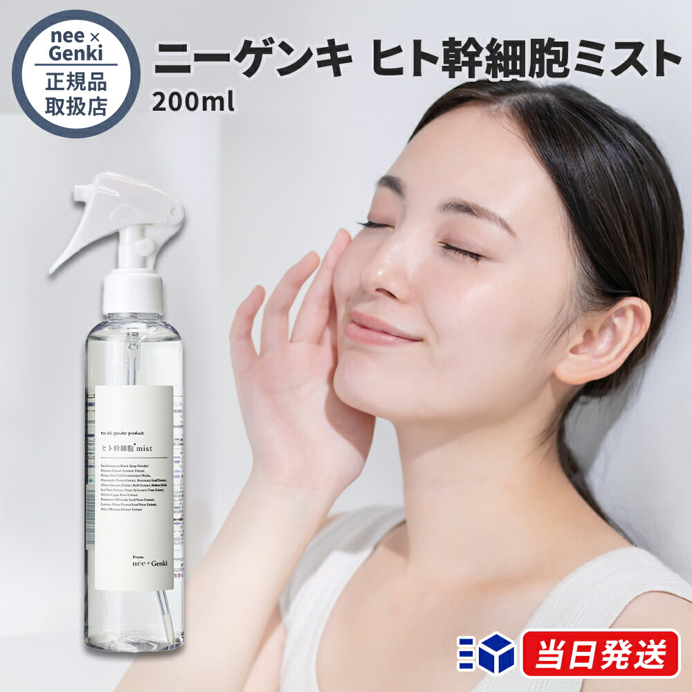 楽天市場】【正規品取扱店】Brighte ブライト LIFT MASK リフトマスク