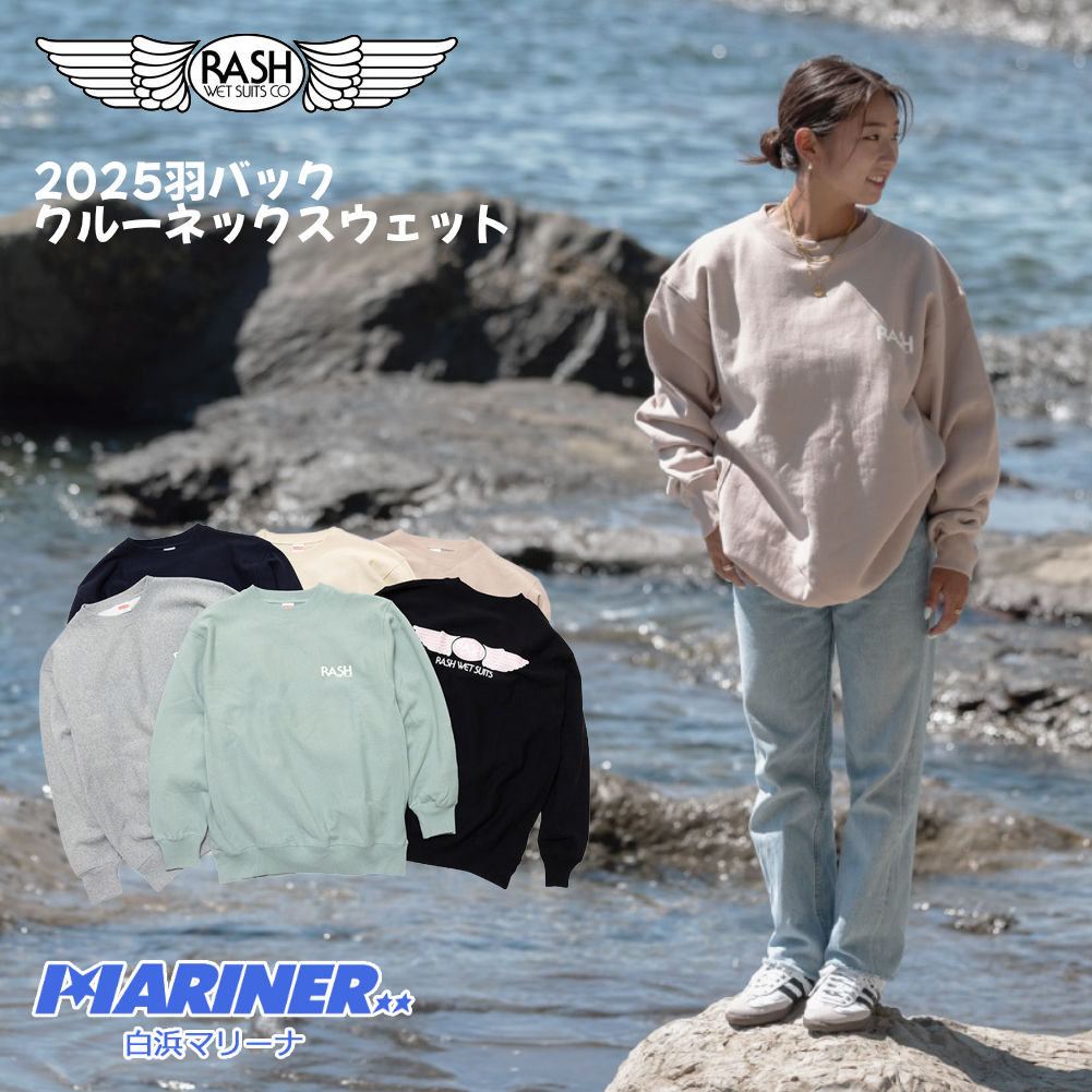 楽天市場】【スーパーセール ポイント 最大22倍 半額あり】 2025 RASH