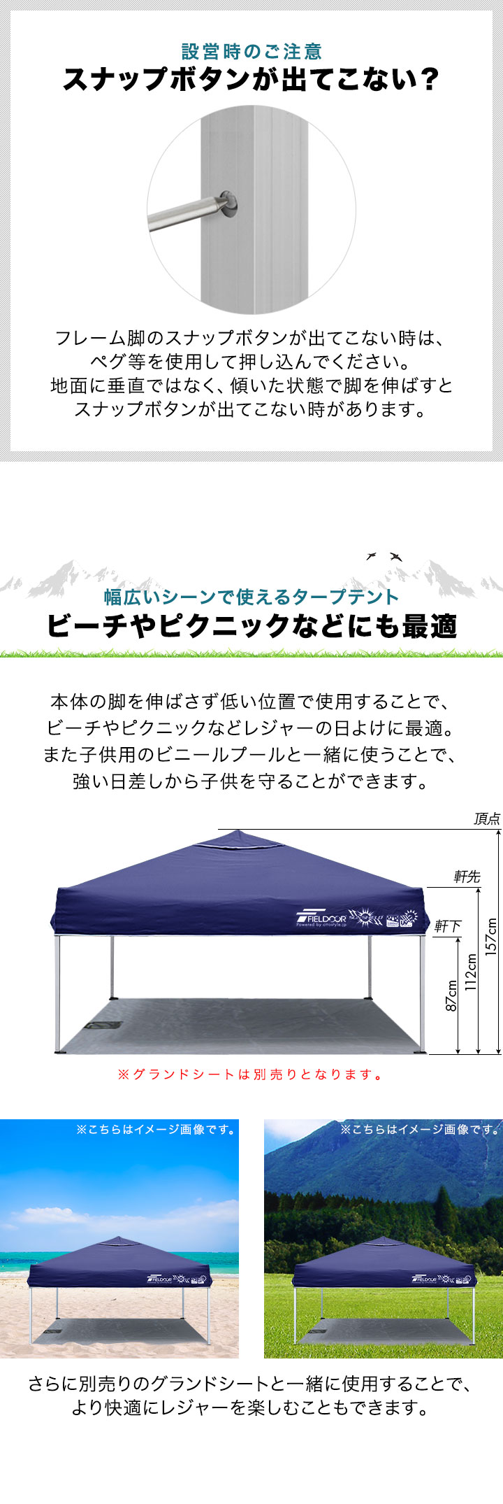 FIELDOOR タープテント 2m ワンタッチ 設営 軽量アルミ 強化版サイド