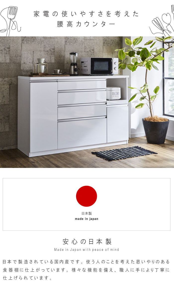 楽天市場】キッチンカウンター 幅139cm 高さ100cm ウォールナット柄