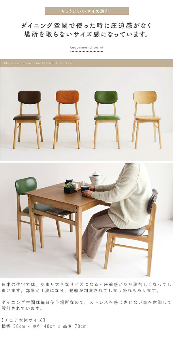 楽天市場】チェア 1脚単体 ナチュラル ブラウン グリーン ヴィンテージ