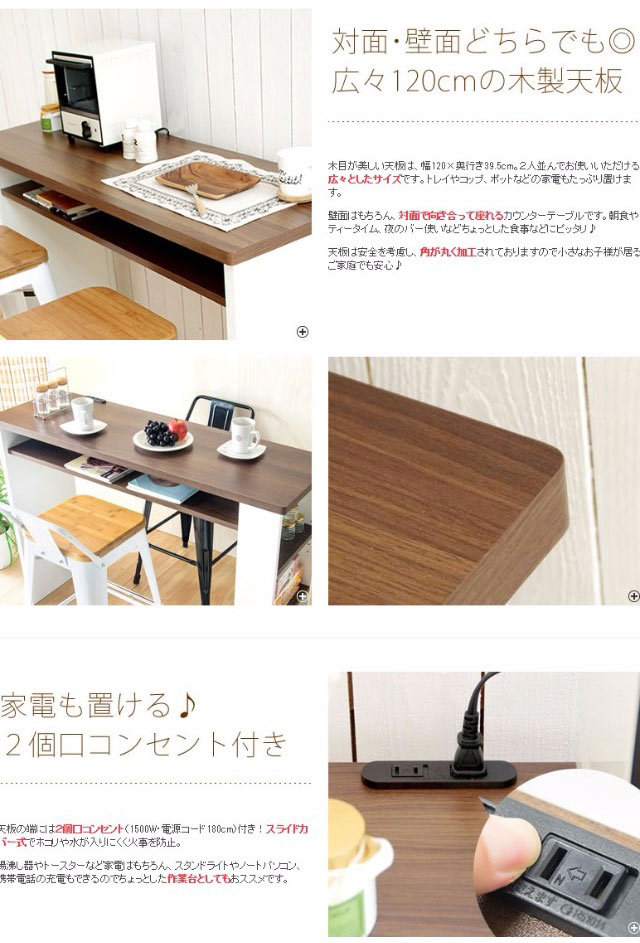 楽天市場】カウンターテーブル 単体 椅子別売り バーカウンター