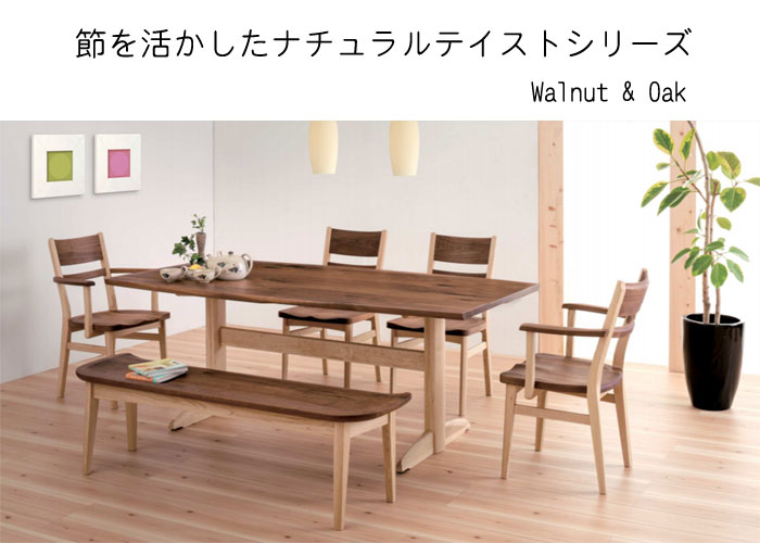 楽天市場】ダイニング アームチェア ダイニングチェア 幅57cm 板座